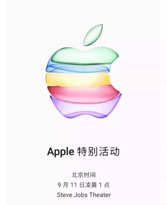 蘋果新品發(fā)布會倒計時，蘇寧手機揭秘新iPhone配置！