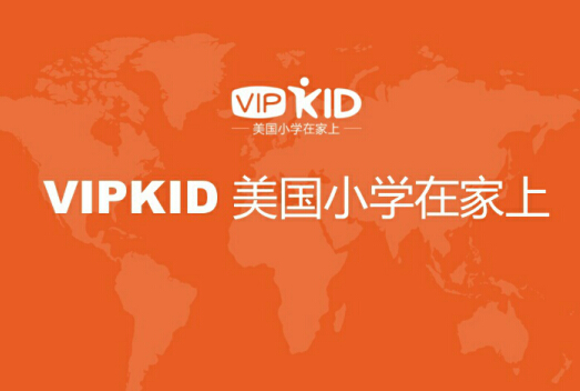 在線英語培訓(xùn)班vipkid退費(fèi)怎么申請？