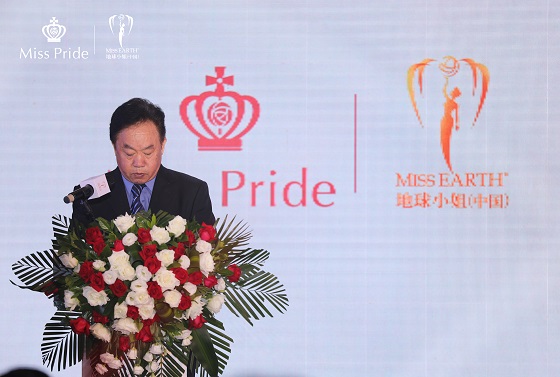 英國貴族牙膏Miss Pride攜手地球小姐，新品發(fā)布會(huì)圓滿舉行