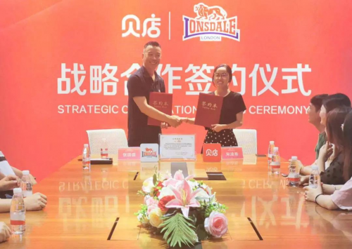 四家大牌入駐貝店好貨聯(lián)盟，戰(zhàn)略合作正式達成