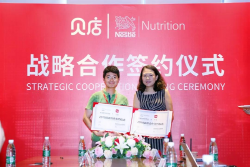 四家大牌入駐貝店好貨聯(lián)盟，戰(zhàn)略合作正式達成