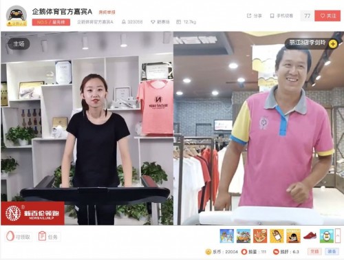 馬拉松邁入AI時代！企鵝體育AI定制視頻服務(wù)助力金牌太馬