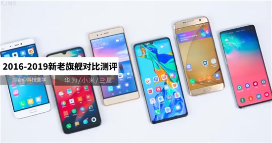 科技媒體實(shí)測：三年前的華為P9持久流暢吊打小米三星