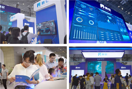 賦能企業(yè)數(shù)據(jù)應(yīng)用，帆軟軟件亮相2019世界物聯(lián)網(wǎng)博覽會