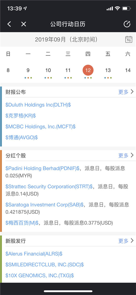 老虎證券APP評測：越是復(fù)雜的金融世界，越需要一種簡單的陪伴