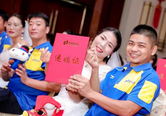 德邦快遞首創(chuàng)“遞”媳證，送百對(duì)快遞員伉儷赴海外成婚