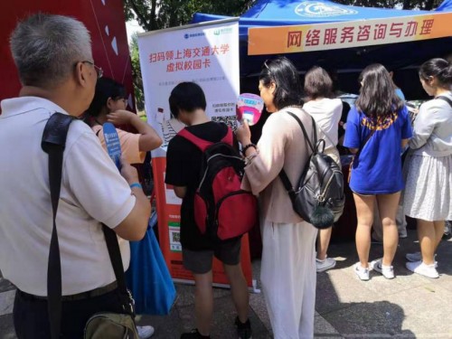 一鍵手機(jī)繳費(fèi)、報(bào)到 2019級(jí)新生入學(xué)有新招！