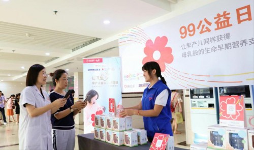 用愛托起早產(chǎn)兒新生翅膀！公益之路，健合與你同行