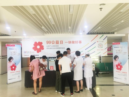 用愛托起早產(chǎn)兒新生翅膀！公益之路，健合與你同行