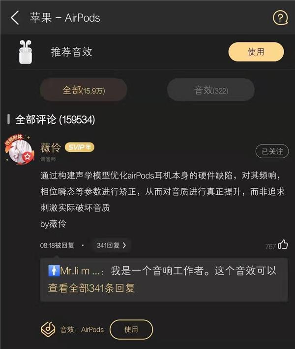 酷狗耳機音效突破9000款，開放平臺引領業(yè)界共創(chuàng)潮流