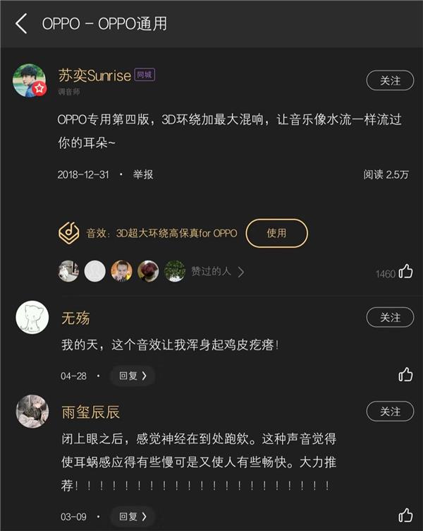 酷狗耳機音效突破9000款，開放平臺引領業(yè)界共創(chuàng)潮流