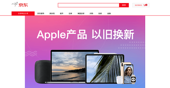 Apple新品發(fā)布今晚最終揭曉！準(zhǔn)備好跟你的舊iPhone說(shuō)再見(jiàn)了嗎？