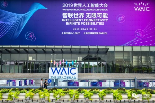 云從科技掘金科創(chuàng)板，將成為“AI第二股”？