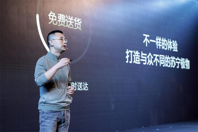 開啟全國落子新階段，蘇寧極物如何打造智慧零售網(wǎng)紅品牌