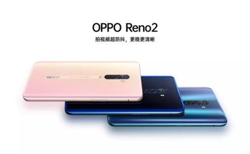 OPPO Reno2 新機(jī)到來，ColorOS 解鎖新技能