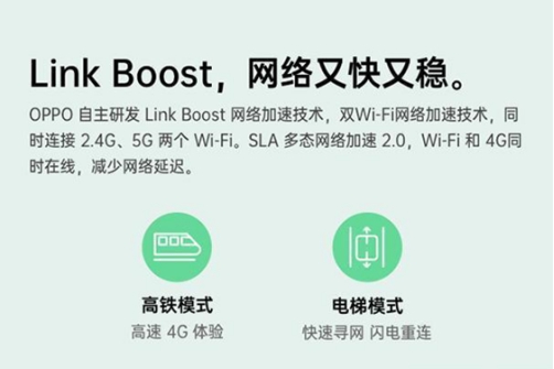 OPPO Reno2 新機(jī)到來，ColorOS 解鎖新技能