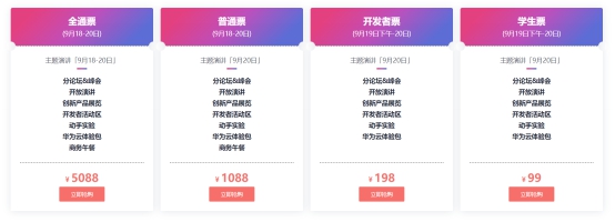 “洞察千里”，華為云HiLens如何讓無人車智行天下