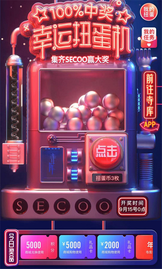 全球好店盛大入駐，寺庫奧萊節(jié)，咋買更省錢?