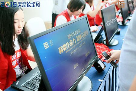 31智能電子簽到成活動新亮點(diǎn)，為活動加持