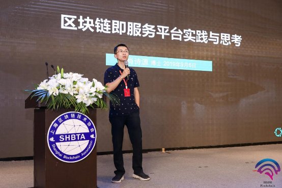 《2019上海區(qū)塊鏈技術(shù)與應(yīng)用白皮書》正式亮相，點融評為區(qū)塊鏈創(chuàng)新企業(yè)TOP20