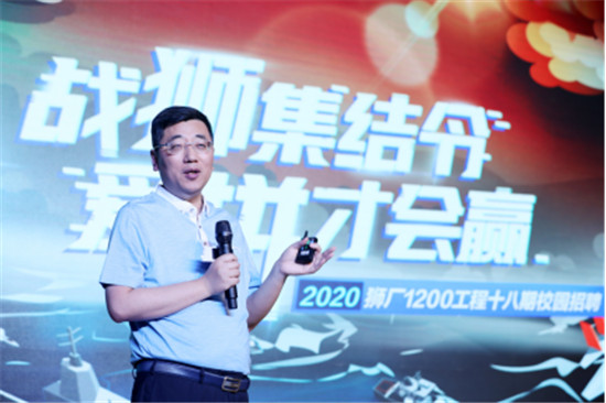 蘇寧1200工程，尋找的不是員工，而是接班人
