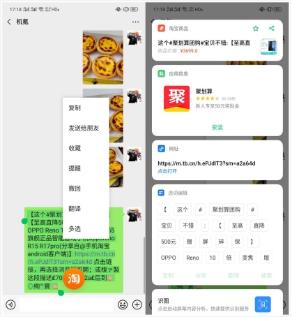 OPPO Reno2 新機到來，ColorOS 解鎖新技能