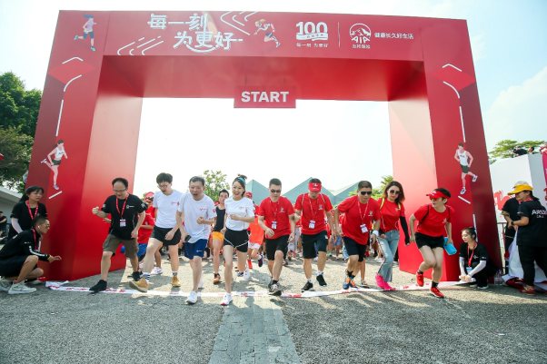 100RUN深圳站燃情開跑 與“百年友邦”共同跑出無限精彩未來