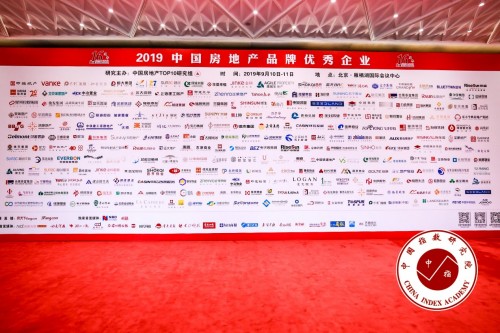重磅！九牧斬獲行業(yè)唯一雙料冠軍大獎(jiǎng)
