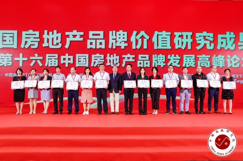 重磅！九牧斬獲行業(yè)唯一雙料冠軍大獎(jiǎng)