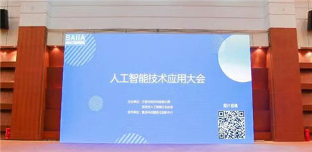 寧波第九屆智博會(huì)：靈云AICC助力全智能客服中心建設(shè)