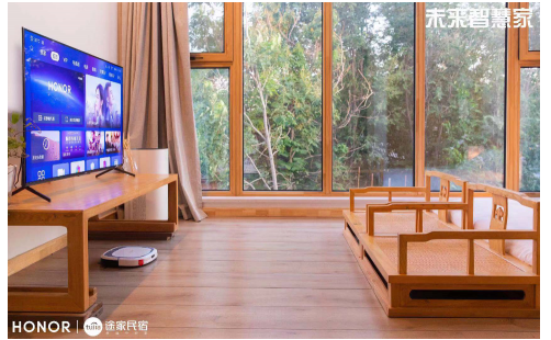 超贊民宿+智慧體驗(yàn)！途家民宿攜手榮耀智慧屏，打造“未來智慧家”