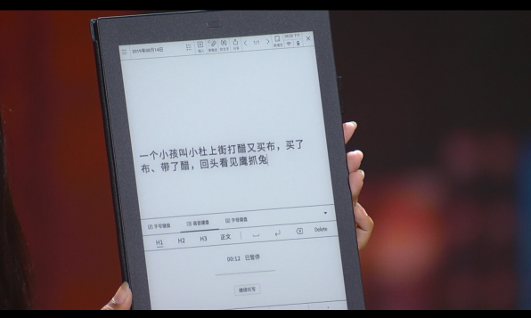 科大訊飛智能辦公本登湖南衛(wèi)視《漢語橋》，助力外國大學(xué)生學(xué)漢語