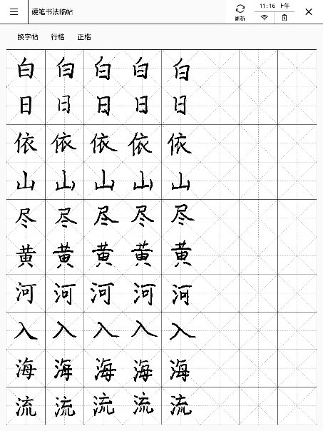 科大訊飛智能辦公本登湖南衛(wèi)視《漢語橋》，助力外國大學(xué)生學(xué)漢語
