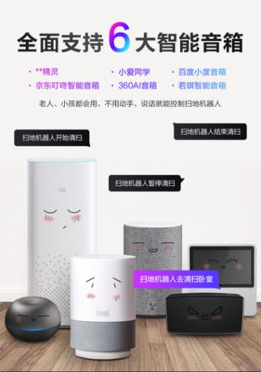 誰是中秋節(jié)禮最佳代表？360石頭兩款熱門智能掃地機(jī)器人對(duì)比