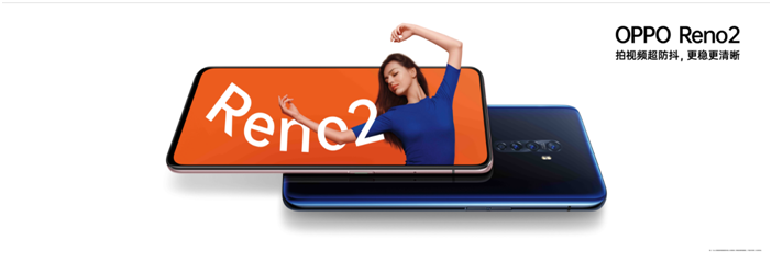 OPPO Reno2視頻超級(jí)防抖首發(fā)，網(wǎng)紅、媒體人齊聚過山車挑戰(zhàn)