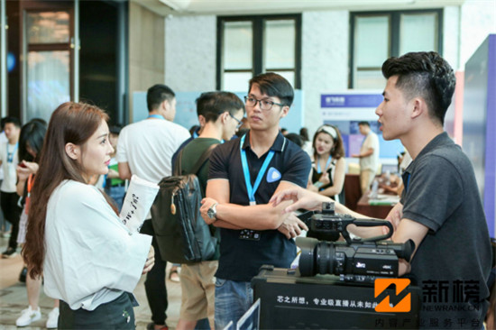 2019內(nèi)容商業(yè)大會(huì)：新榜攜手微贊直播共話后流量時(shí)代