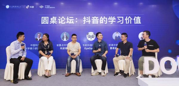 抖音“創(chuàng)作者成長計劃”：全方位助力知識創(chuàng)作者生產(chǎn)、分發(fā)、變現(xiàn)