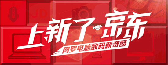 中秋立flag要趁早！京東這件寶貝簡(jiǎn)直拖延癥克星