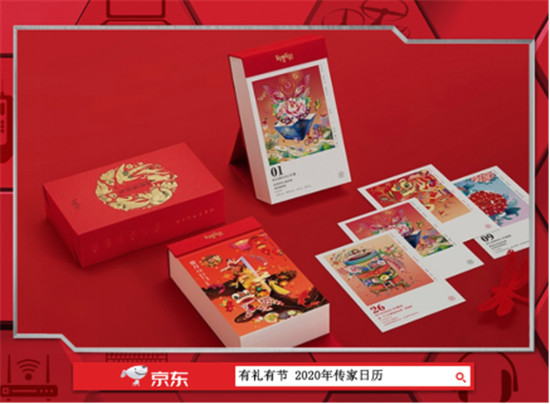 中秋立flag要趁早！京東這件寶貝簡(jiǎn)直拖延癥克星