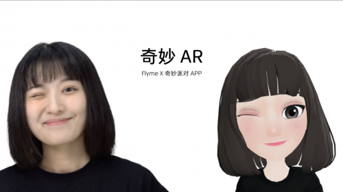 全屏?xí)r代，極致細(xì)節(jié)控魅族打磨旗艦級(jí)16s Pro