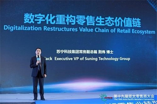 解析蘇寧全場景零售：業(yè)態(tài)、場景、業(yè)務(wù)的重構(gòu)布局