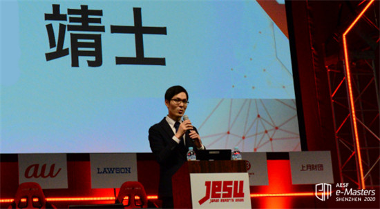 亞洲電子競技大師杯·中國賽東亞賽區(qū)新聞發(fā)布會在日本東京正式召開