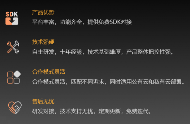 向日葵助力紫燕食品，實現(xiàn)內(nèi)網(wǎng)連鎖系統(tǒng)遠程運維