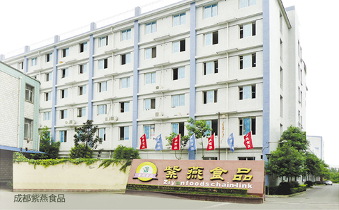 向日葵助力紫燕食品，實(shí)現(xiàn)內(nèi)網(wǎng)連鎖系統(tǒng)遠(yuǎn)程運(yùn)維