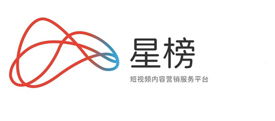 星榜數(shù)據(jù)：如何在短視頻平臺快速匹配達人完成一次營銷閉環(huán)？