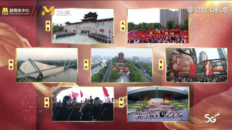 中國移動(dòng)咪咕全I(xiàn)P助陣電影《我和我的祖國》，獻(xiàn)禮新中國70華誕