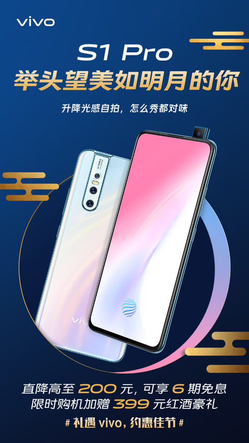 vivo中秋購機(jī)狂歡上線，團(tuán)聚時刻更添歡樂！