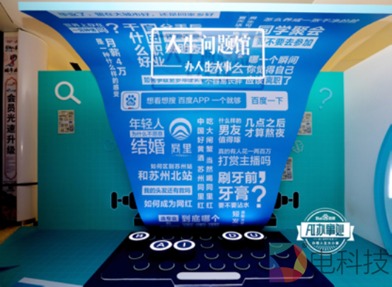 再掀排隊(duì)熱潮！百度「AI辦事處」華東之行首站解鎖蘇州