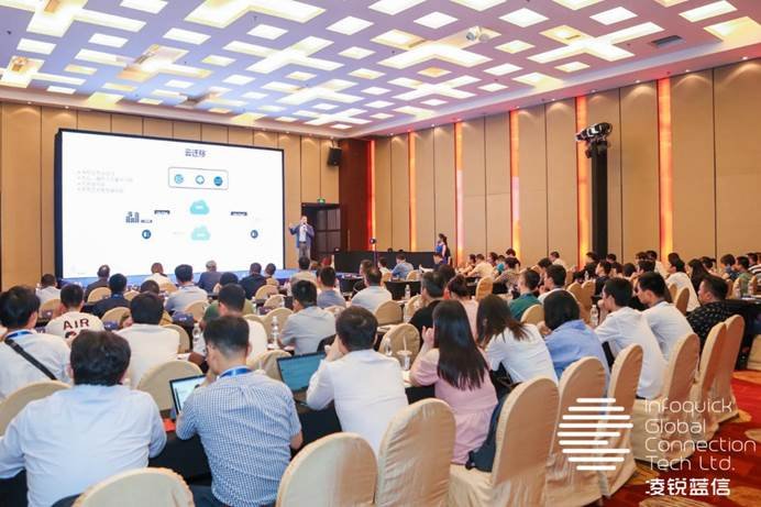 凌銳藍(lán)信全新睿智通 iCONNECT，SD-WAN 3.0架構(gòu)，震撼上市