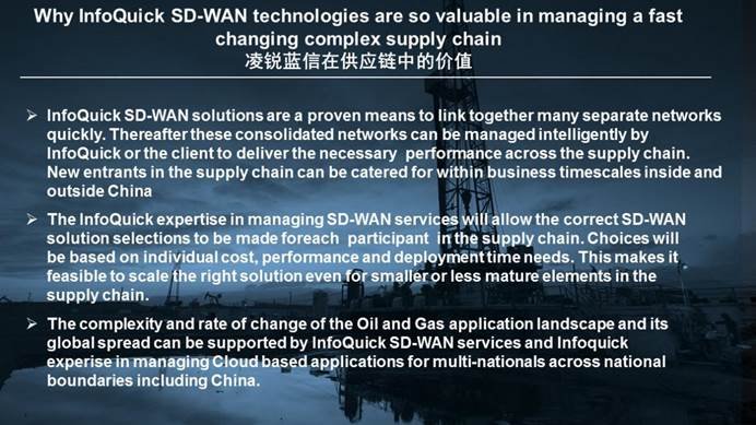 凌銳藍(lán)信全新睿智通 iCONNECT，SD-WAN 3.0架構(gòu)，震撼上市